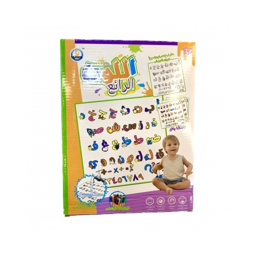 The lettering is washable - The lettering is washable Group game Develop the child's mind and skills The price is 3 dinars