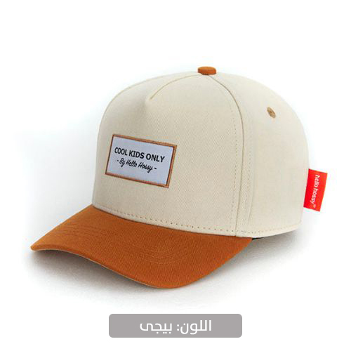 Hello-Hossy-Cap solid colours- 2