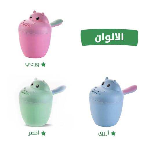 2-in-1 Shower Cup
