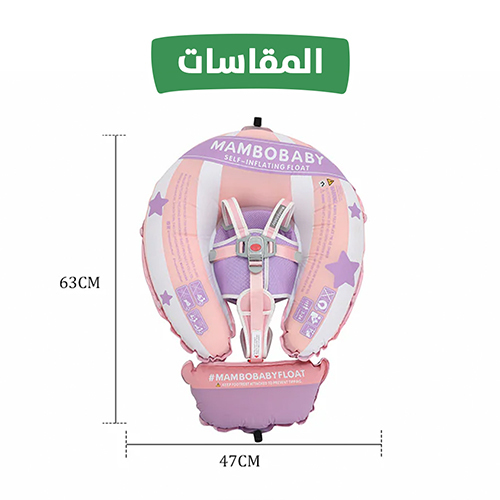 عوامة ذاتية التفخ