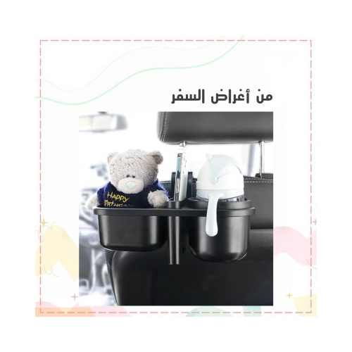 حامل كوب متعدد الاغراض