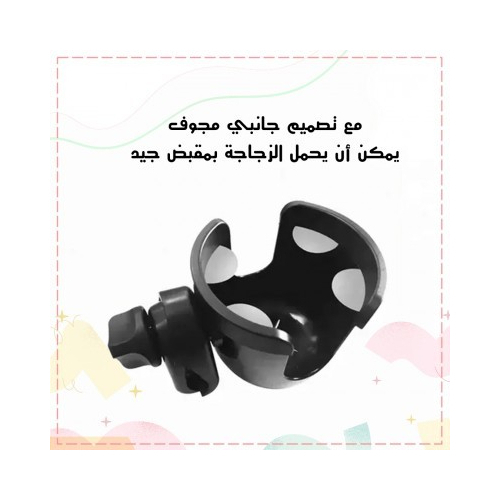 Trolley Cup Holder