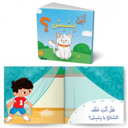 Akbar and Learn series (2)