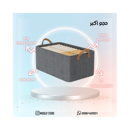 Clothes storage box