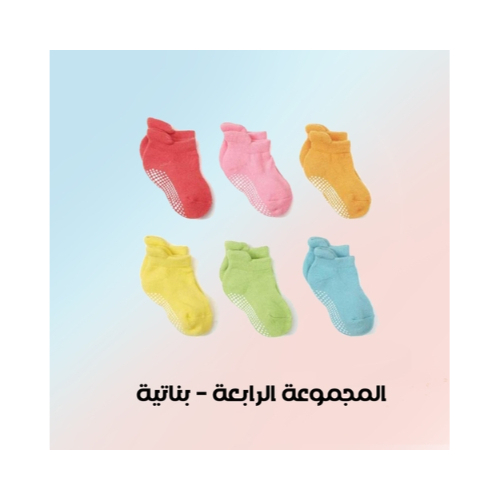 Colorful baby socks
