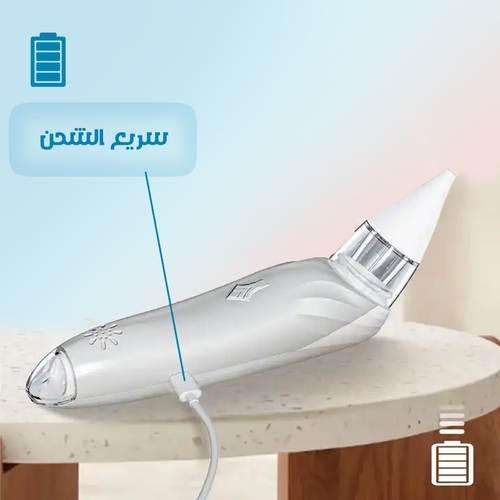 شفاط الأنف الالكتروني