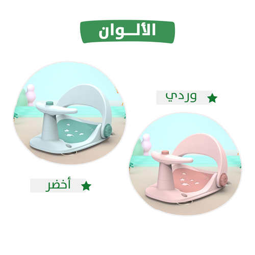 Baby shower seat