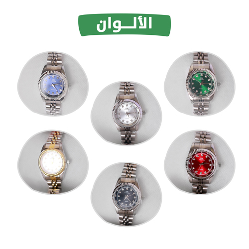 Stylish children's watch