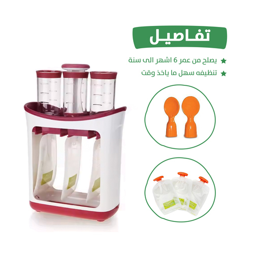 محضرة أكياس الطعام