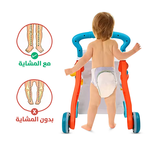 مشاية بلاستيك