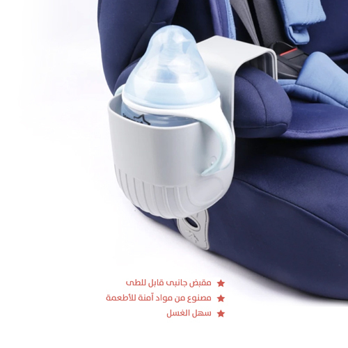 حامل الكوب لكرسى السيارة