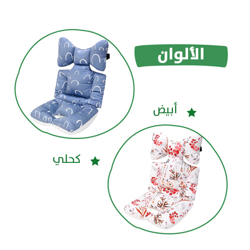 وسادة العربة