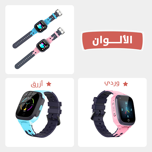 Electronic children's watch