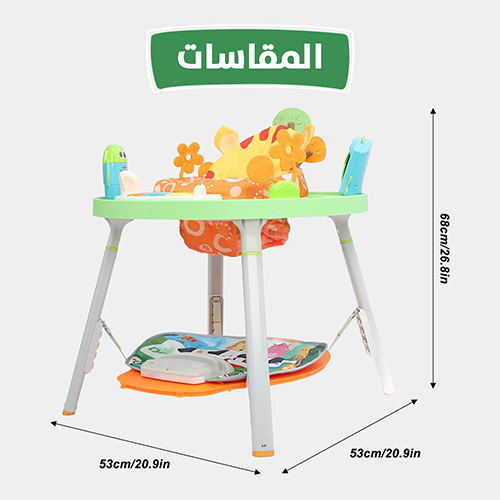Jumping chair