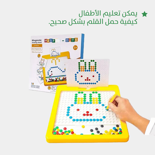 لعبة النقط