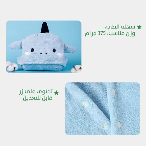 فوطة السباحة