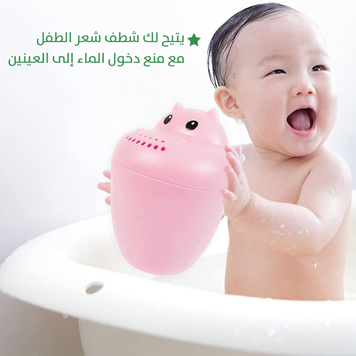 2-in-1 Shower Cup