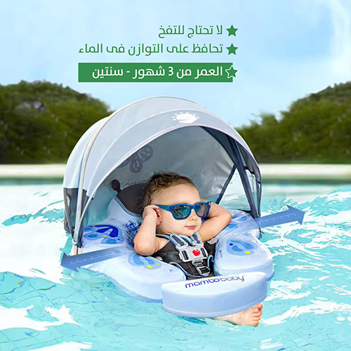 عوامة مع مظلة وذيل