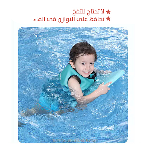 سترة سباحة 2