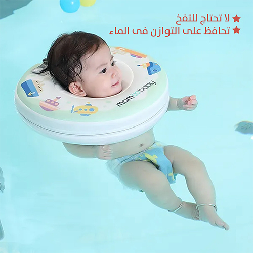 Neck float