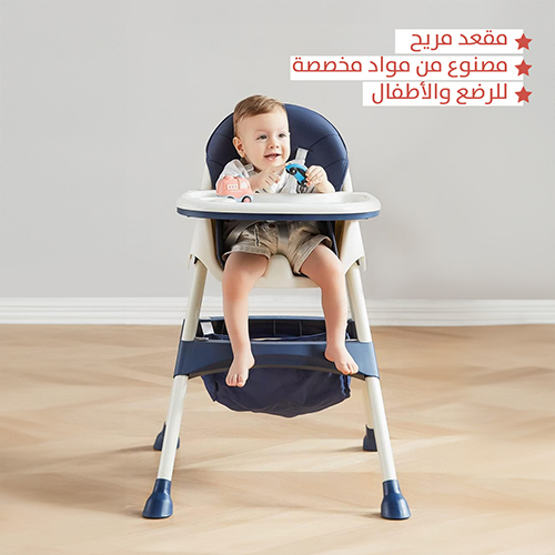 كرسي 3 فى 1