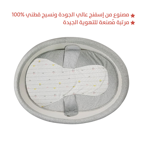 Portable Newborn Bed