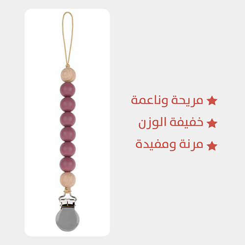 علاق اللهاية
