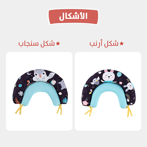 وسادة البطن