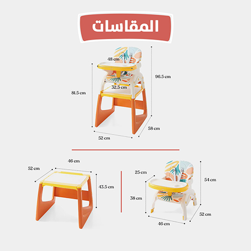 Multi-Purpose Child's Table