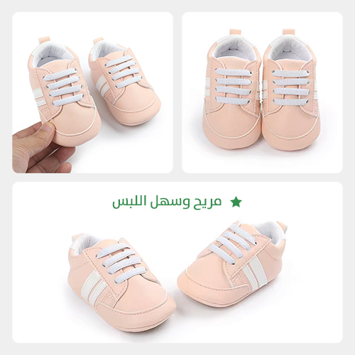 Children's shoes