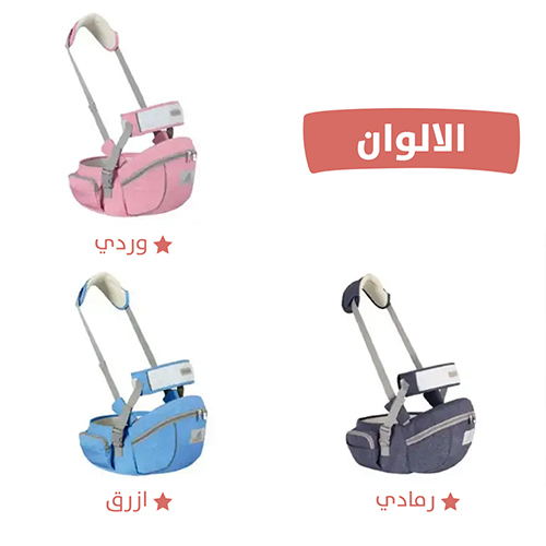 Shoulder Strap with Bag