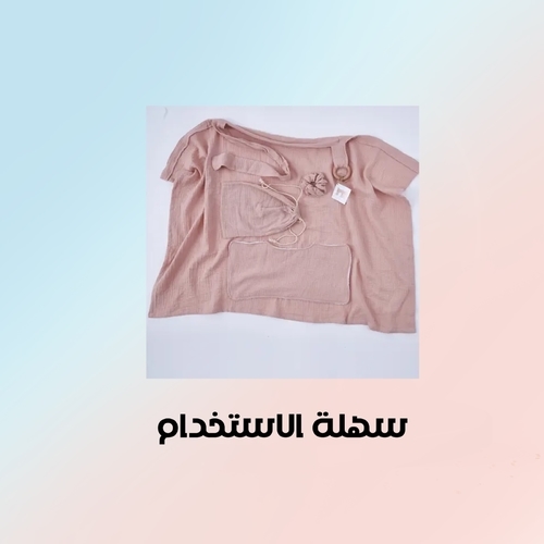 غطاء الرضاعة 2