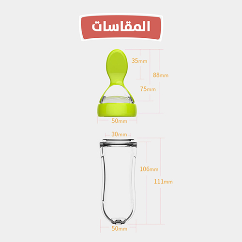 Pressure-sensitive spoon