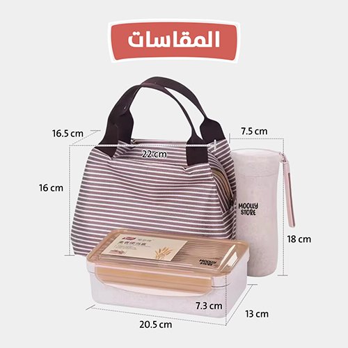 Food Bag Set