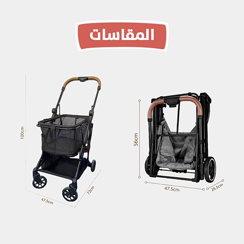 عربة التسوق