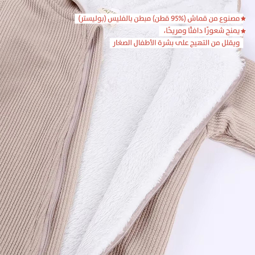 Winter Baby Jacket