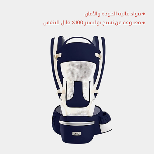 Multi use baby carrier