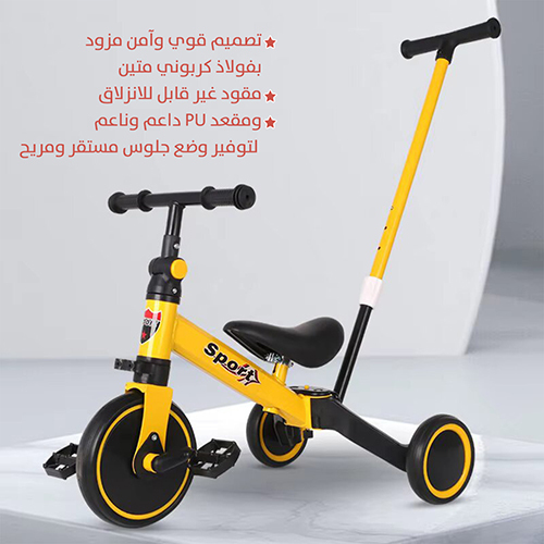 4 × 1 Bicycle