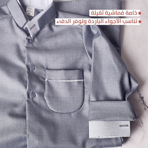 دشداشة شتوية 2