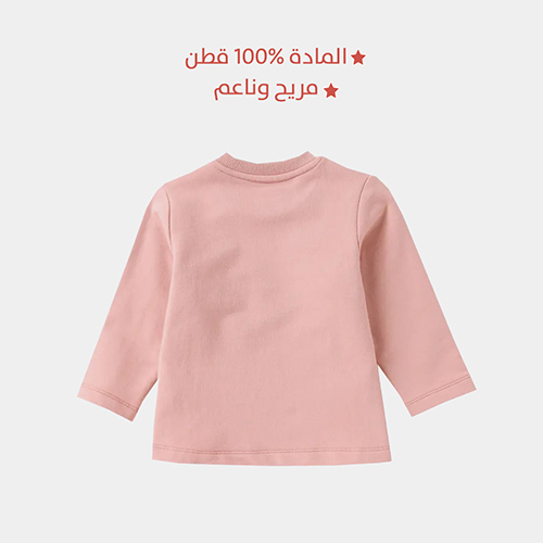 Children's Pullover