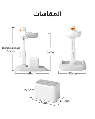 ستاند سباحة للأطفال