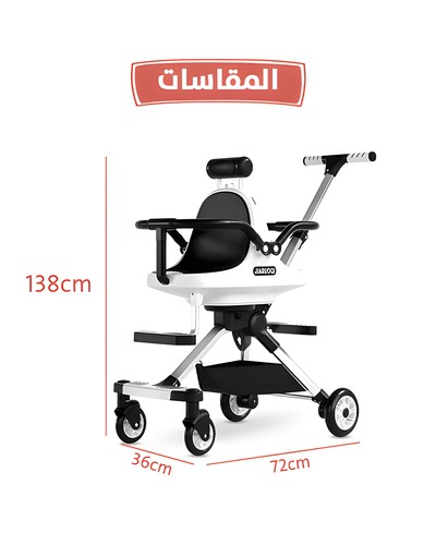 Twin stroller