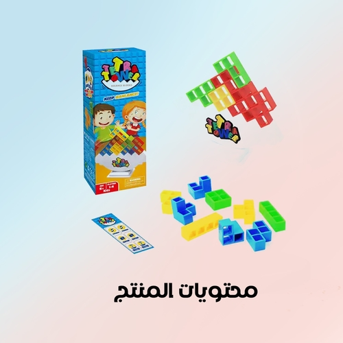 Tower balance game