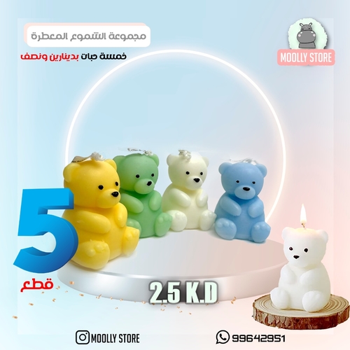 عرض الشموع الطبيعية