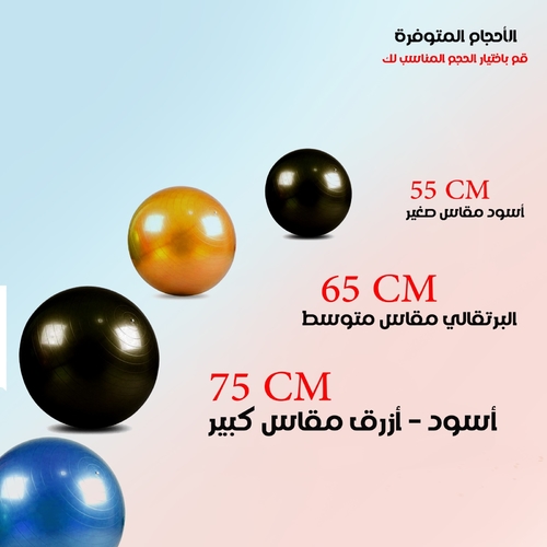 Swiss pregnant ball