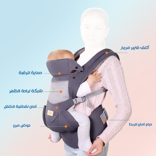 حمالة الطفل
