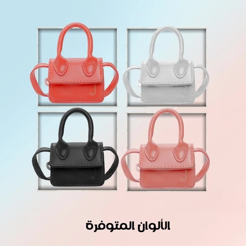 Small bag for children