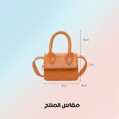 Small bag for children