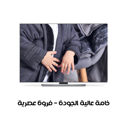 فروة الشتاء