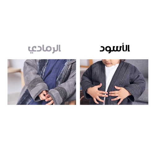فروة الشتاء
